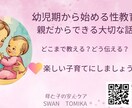 子育て・家庭の悩み、なんでもお聞きします 豊富な助産師と教員の経験を生かしてサポートします。 イメージ4