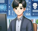 Netflixを活用したTOEIC学習法を教えます 120点以上向上し、900点を突破したNetflix活用術！ イメージ1