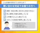 顧客対応を自動化！専用AIチャットボット作ります 問い合わせ対応特化｜LINE・Web対応｜業務効率化 イメージ2