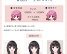 綺麗め柔らかい雰囲気のイラスト♪お描きします アイコン♪SNS♪ココナラ♪YouTube♪サムネ♪ブログ♪ イメージ3