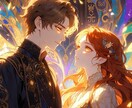 お二人の状況を西洋占星術とタロットを用いて占います 恋のお悩みはソーグラスにお任せを！ イメージ1