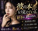 あの人の気持ちを霊視で丁寧に視ます あなたが感じる違和感は間違ってるかもしれません。 イメージ1