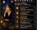 彼の本音を深く読み解く気持ち鑑定します 彼は今、あなたをどう想っている？ イメージ3