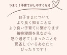 お子さまのトリセツをお作りします 我が子への理解を深めてより良い親子関係を築きましょう イメージ4