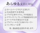 マルチライターが「伝わる・届ける」文章を作成します HP/LP、note、ブログ、代表挨拶/理念、インタビュー他 イメージ10