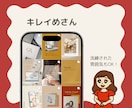 デザインに悩む時間、卒業させます 世界観ばっちり！素敵に魅せるテンプレ屋さん イメージ4