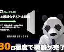動画関係のアドバイス／/フィードバックします 足りない部分を「具体的に」「時間の許す限り」伝えます イメージ5