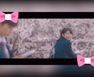 記念日や思い出の動画作成をします まずは相談から！しっかりとイメージ通りに作り上げます！ イメージ2