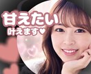 たまには甘えてみよ？泣けないあなたを甘やかします 子供みたいに甘えたい♥️フェチ/話し相手/モヤモヤ/悩み相談 イメージ1