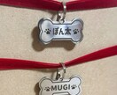 オーダーメイド 迷子札 ネームタグ 作成します 愛犬のお名前と、もしもの時の為の電話番号を彫刻できるの迷子札 イメージ7