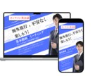 商品やサービスの広告で回すデザインを作れます 広告運用もできるためコスト削減にご協力出来ます。 イメージ3