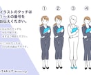 商用OK!ビジネス向けイラストお描きします 洗練された伝わるデザインをご提供します イメージ3