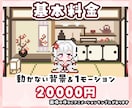 ドット絵でレトロゲーム風なループアニメを制作します 動画配信のOP.ED.待機画面、結婚式ムービー、SNSにも！ イメージ3