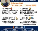転職・就活の悩みに、優しい社長が相談に乗ります 内定の具体的な取り方、危ない会社の見分け方、分り易く教えます イメージ2