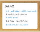 試験対策に効く文法を教えます 文法がわかれば点数UP！苦手もスッと克服します イメージ1