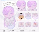 天使量産イラスト描きます アイコン、グッズ等お好きに使えます！ イメージ2
