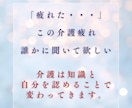 疲れた心を整える朝の30分。あなたに寄り添います 50代女性の想い受け止めます！最後に整えメッセージ届けます イメージ2