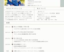 あなたのモヤモヤを紐解くコーチングを提供します 理系、研究開発者歓迎　モヤモヤを受け止め、心の重荷を軽くする イメージ5