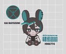 最短当日入稿！ / ミニキャラ、SDを描きます 二種類の絵柄と等身からお選びいただけます！ イメージ8