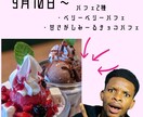 インスタ投稿用の画像制作致します 一癖ある、目を引く画像作りを心がけています。 イメージ2