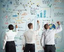 あなたのビジネスサポートします 開業したい！業務改善したい！あなたの相談聞きます イメージ2