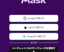 日本円ステーブルコインJPYCの基本をお教えします JPYCを使えば劇的に振込手数料が安くなります。 イメージ2