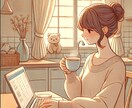 FXで失敗してしまった主婦の皆様、愚痴聞きます FXで思った事や困った事、全部聞きます！答えます！ イメージ1