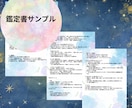 彼の本音と2人の恋の行方を九星で鑑定します 気持ち・未来・復縁の可能性を詳しく占います イメージ3