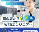ターゲットの目を惹くバナー画像を制作します バナー/ヘッダー/サムネイル/SNS投稿画像等 イメージ9