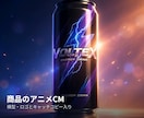 撮影なしでAI広告動画を作りますます 初回モニター受付中｜撮影不要、写真と文章だけでOK イメージ4