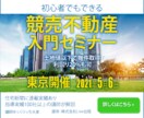 バナー広告やヘッダー製作します 【キャンペーン中】バナー・ヘッダー　１枚→1000円！！ イメージ1