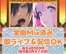 アイドル/Vtuberの方のオリジナル曲作ります 圧倒的コスパ実現！現役作曲家による超クオリティ楽曲！ イメージ1