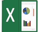 Excelマクロ★VBA 作成・修正いたします csvデータ処理の効率化、既存マクロの改変も承ります！ イメージ1