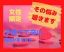 子育てで辛くなった時、あなたのお話聴きます 電話が苦手な方にメッセージでお答えします。 イメージ1