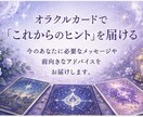 あの人の気持ちを丁寧に鑑定します 3つの占術で恋愛を丁寧に鑑定します イメージ5