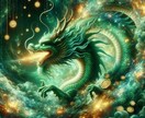 最高位龍神様による伝説の強力縁結びを行います 魂を結ぶ伝説の秘術であなたとお相手を赤い糸で結びます。 イメージ5