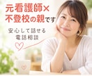 不登校のゲーム依存・昼夜逆転の悩みを相談できます 「ゲームばかりで将来大丈夫？」誰にも言えない不安を話せます イメージ4