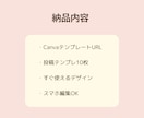 恋愛系テンプレ10枚セットをCanvaで販売します 使いやすい♡ 恋愛系Instagramテンプレ10枚セット イメージ5