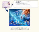 リピーター様専用｜アイコン・ヘッダーを制作します 元広告代理店✕自社1500件販売のデザイナーが制作します イメージ6