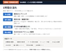 工務店専門｜Web集客とインスタ運用を診断します 受注の半分が自社HP経由。その設計を話します イメージ5