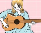 ポップで可愛い人物イラストを作成します アイコンイラストから思い出の写真のイラストまで作成します♪ イメージ1
