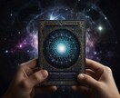占いに役立つ、量子力学お教えします 理屈はないよりあった方が良いです。占いの説得力を増すために イメージ2