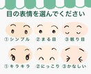 商用利用OK、チョークアート風で差別化もできます 即日返信◎ご希望のヒアリングは丁寧に◎お気軽にご利用ください イメージ3