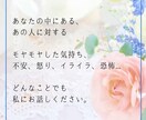 誰にも言えない...人間関係の悩みに寄り添います 良好な関係を築くヒント　恋愛/夫婦/職場/ママ友/親子/友人 イメージ3