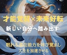 あなたのオーラを修復・浄化し良縁と守護を強化します 乱れたオーラを整え良縁を引き寄せる波動と強力な守護をあなたへ イメージ2
