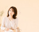 2週間チャットで転職・働き方の迷いを整理します 時間を気にせず書いて、働き方の迷いを整理するキャリア相談 イメージ4