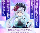 リピーター様専用♡ 占い師リラが恋愛霊視鑑定します 上げ鑑定なしで、私が視たものをお伝えします イメージ3