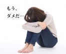 落ち込んでいるあなたを励まします、勇気づけます 私は落ち込みのベテラン。大丈夫、あなたにも必ず光が見えます。 イメージ1