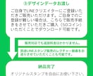 写真からオリジナル似顔絵LINEスタンプ作成します 個人利用｜営利目的｜企業でもOK！デザインデータお渡しします イメージ6