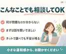 これって会社がおかしい？人事が一緒に整理します 誰かに聞きたい。職場の「これって普通？」を一緒に整理します。 イメージ9